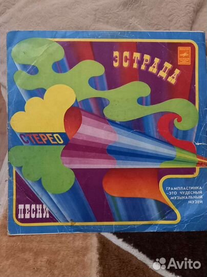 Музыкальные пластинки