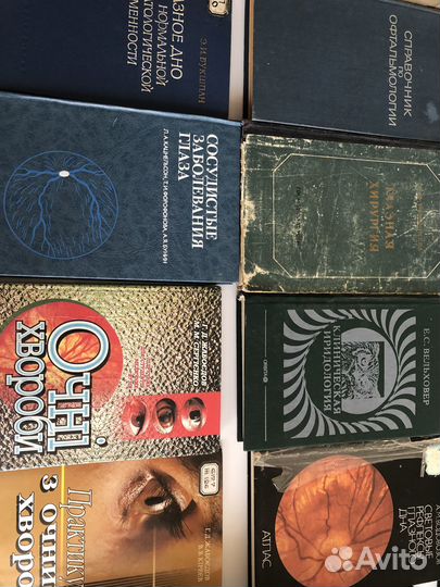 Книги по офтальмологии