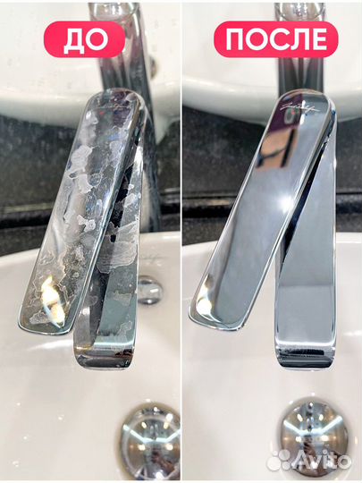 Чистящее средство для ванн опт