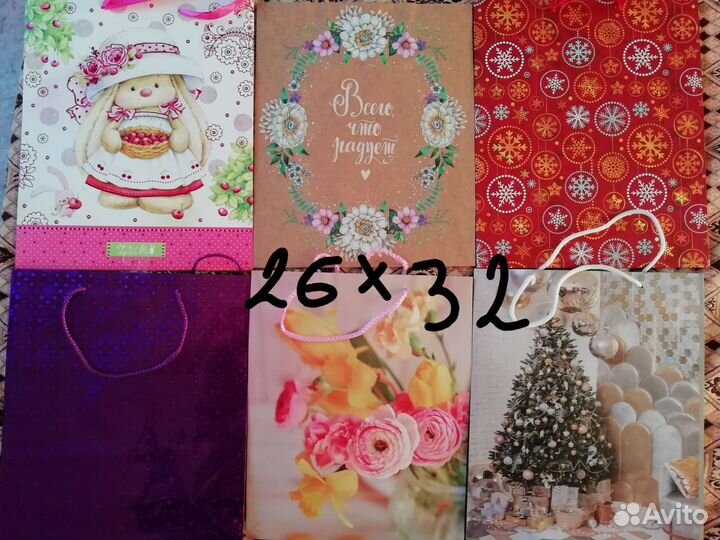 Подарочные пакеты