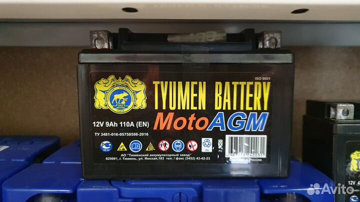 Аккумуляторы Тюмень Мото AGM Battery 9ач-12V