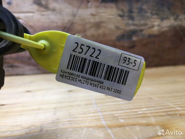 Компрессор кондиционера Mercedes-Benz Ml270 W163