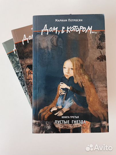 Книги в ассортименте