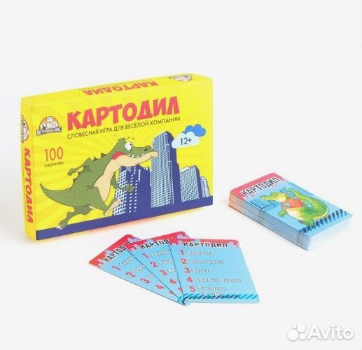 Карточная игра крокодил
