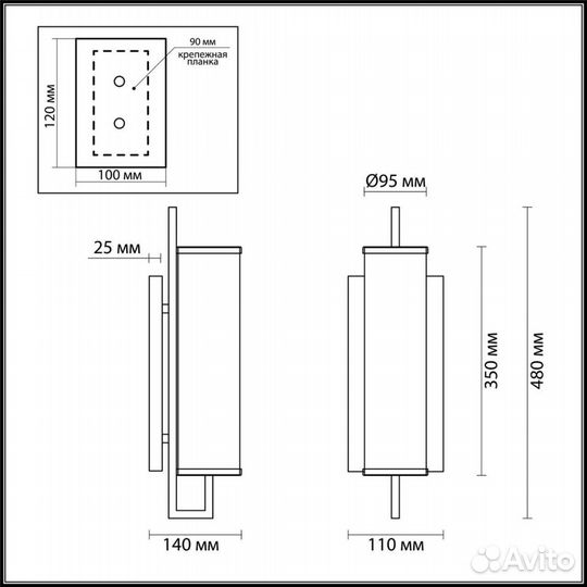 Бра Odeon Light 4655/1W