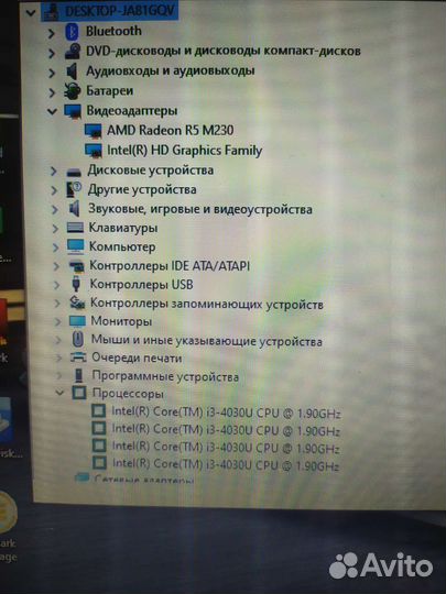 Ноутбук lenovo G50-80 i3 4030u. 6gb. R5 m230 2gb