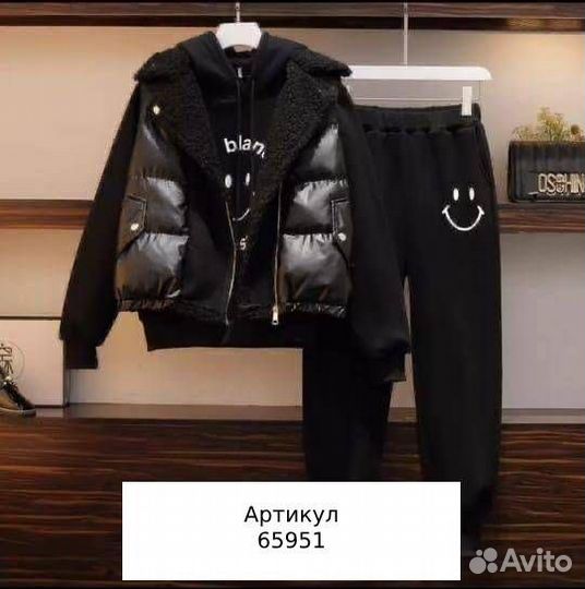 Костюм тройка