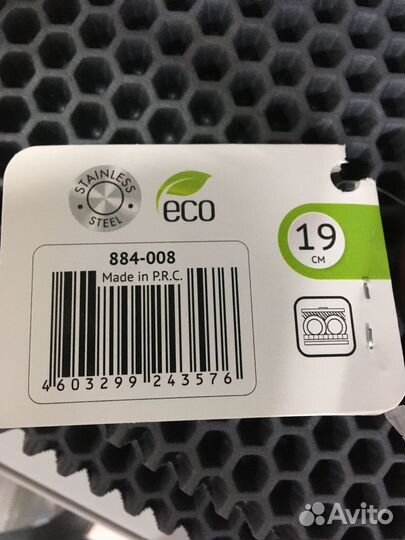 Ножницы для нарезки зелени