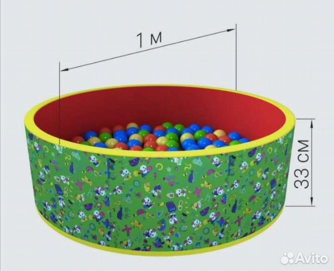 Бассейн с шариками