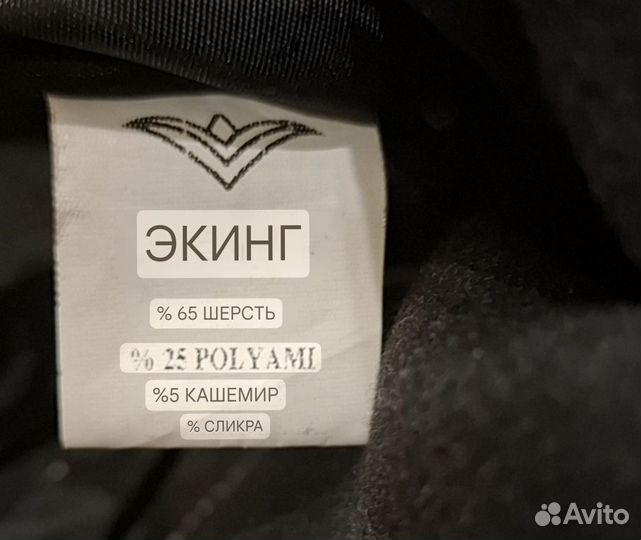 Пальто женское зимнее