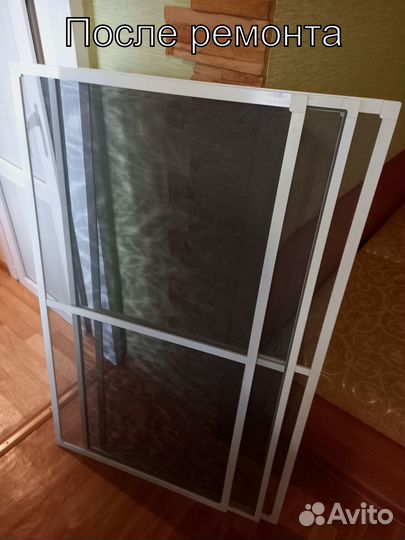 Ремонт москитных сеток