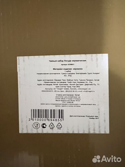 Чашка с блюдцем керамика