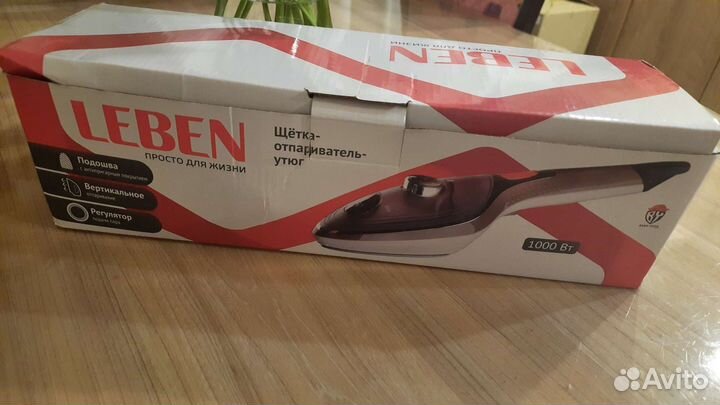 Ручной пароочиститель