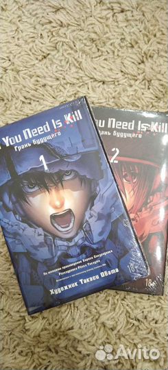 All you need is kill (Грань будущего)
