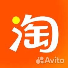 Обучение taobao, 1688, poizon и alipay