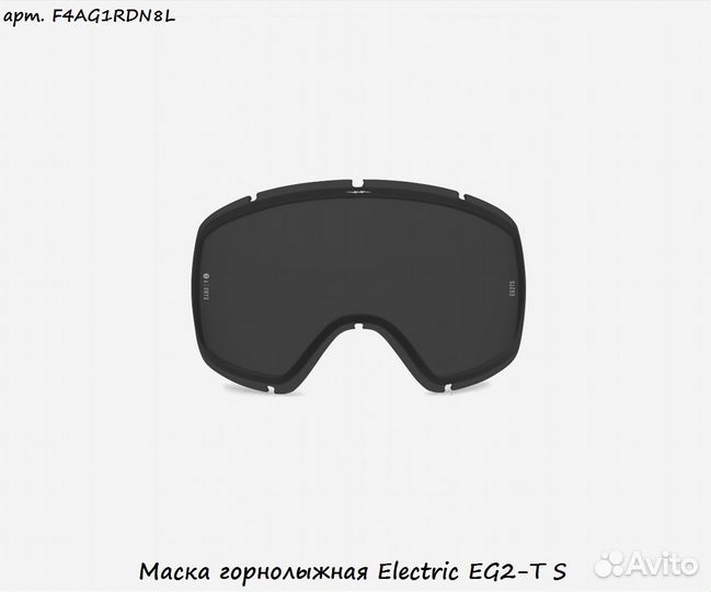 Маска горнолыжная Electric EG2-T S