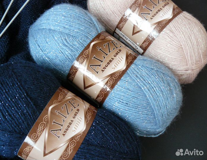 Пряжа для вязания Ангора Голд Симли с люрексом