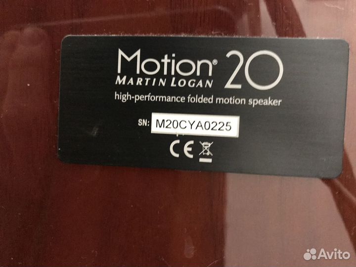 Martin Logan Motion 20