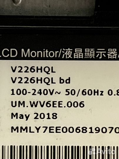ЖК монитор 21.5