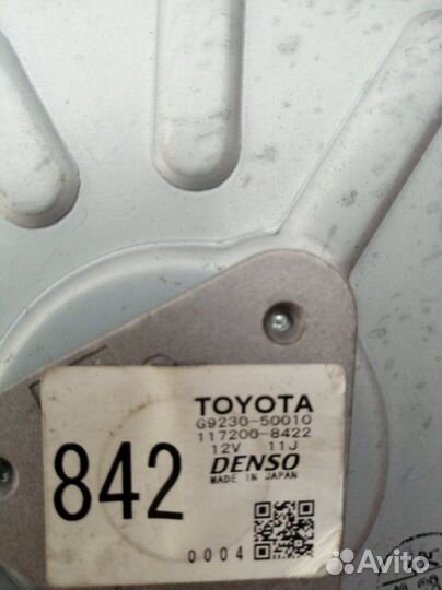 Корпус отопителя Lexus Ls