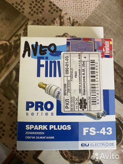 Свечи зажигания на Aveo