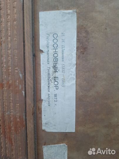 Картина маслом на холсте