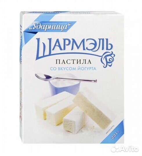 Пастила Ударница Шармэль со вкусом Йогурта 221г