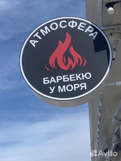 Повар/мангальщик