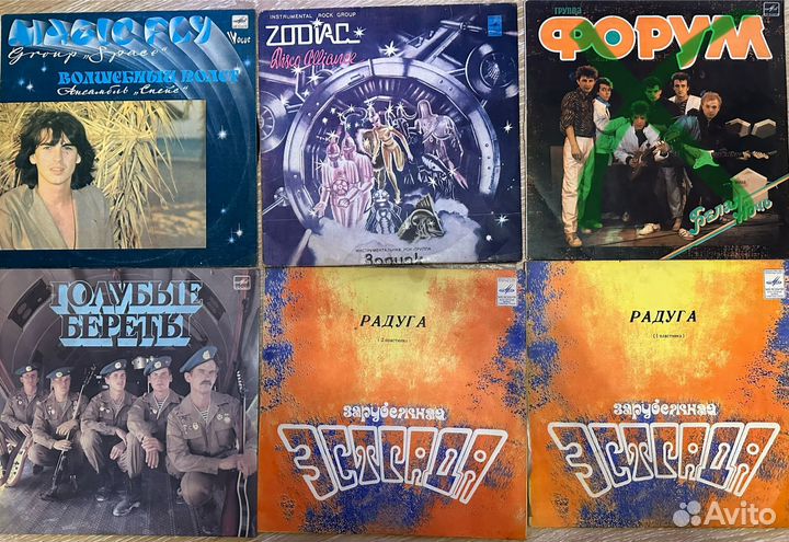 Виниловые пластинки СССР
