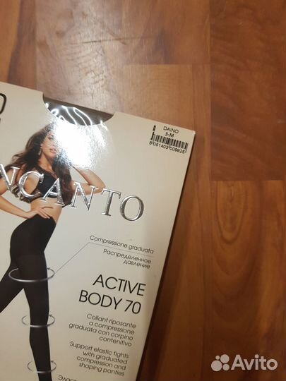 Колготки женские капроновые, incanto 879950