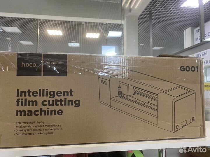 Плоттер для гидропленки