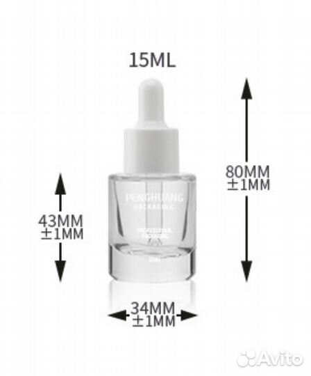 Флакон с пипеткой объем 15 мл