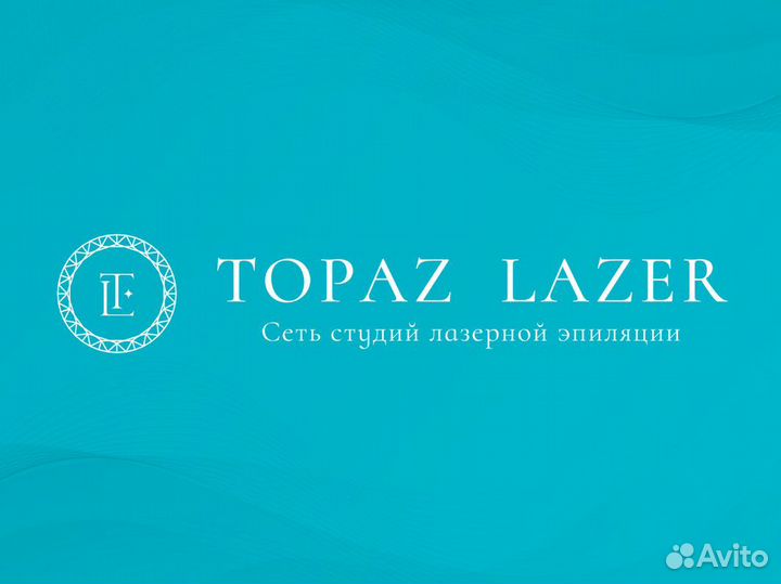 Topaz lazer - бизнес в сфере лазерной эпиляции
