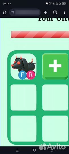 Петы в адопт ми