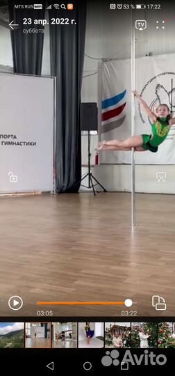 Костюм для пилона