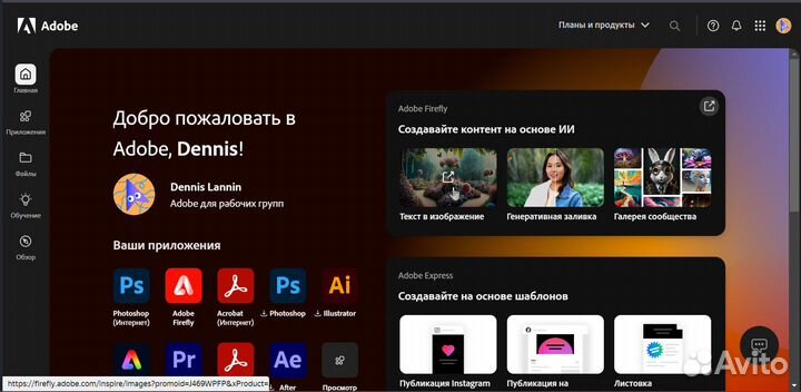 12 месяцев подписки Adobe Creative Cloud / Лиценз