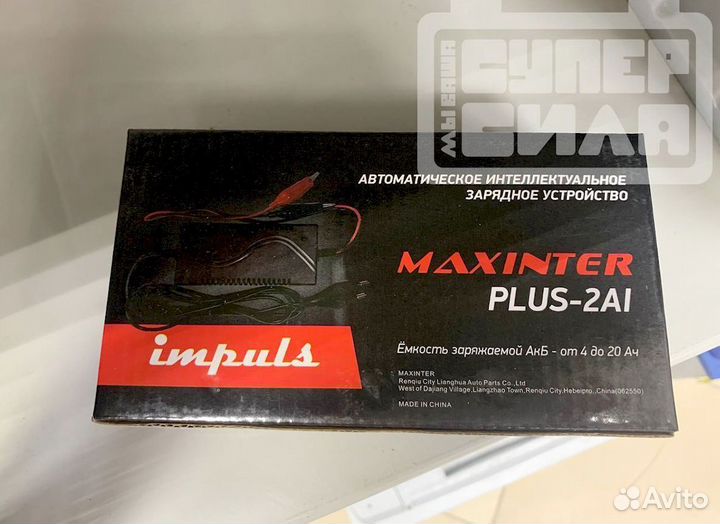 Зарядное устройство для акб maxinter