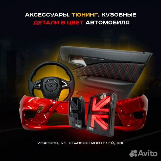 Бампер передний Приора 2 в цвет автомобиля