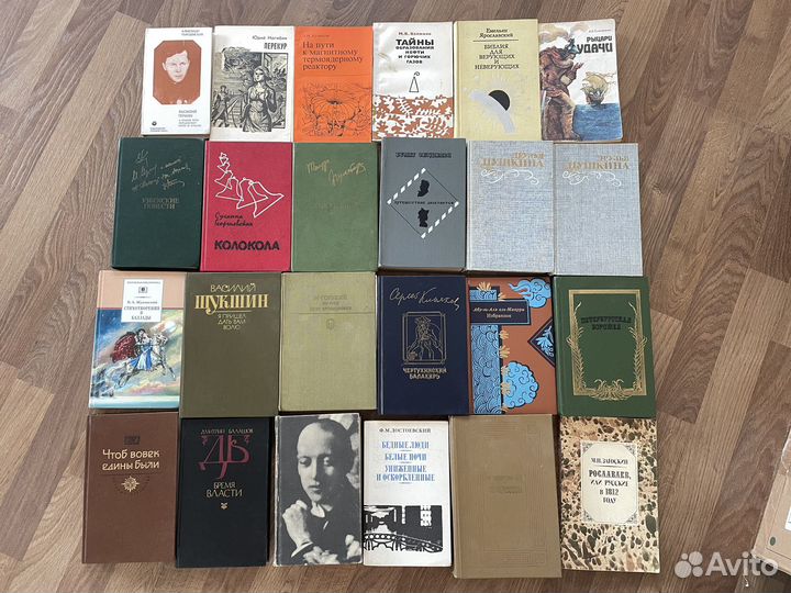 Книги разные