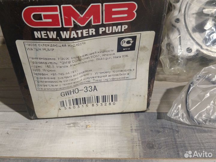 Водяная помпа на Honda Accord,CD8