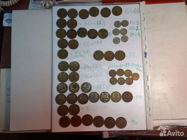 Монеты ссср, банкноты