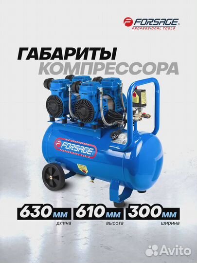 Компрессор воздушный Forsage 420/50/220