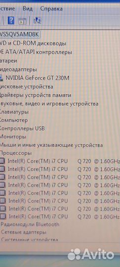 Мощный hp core i7 nvidia