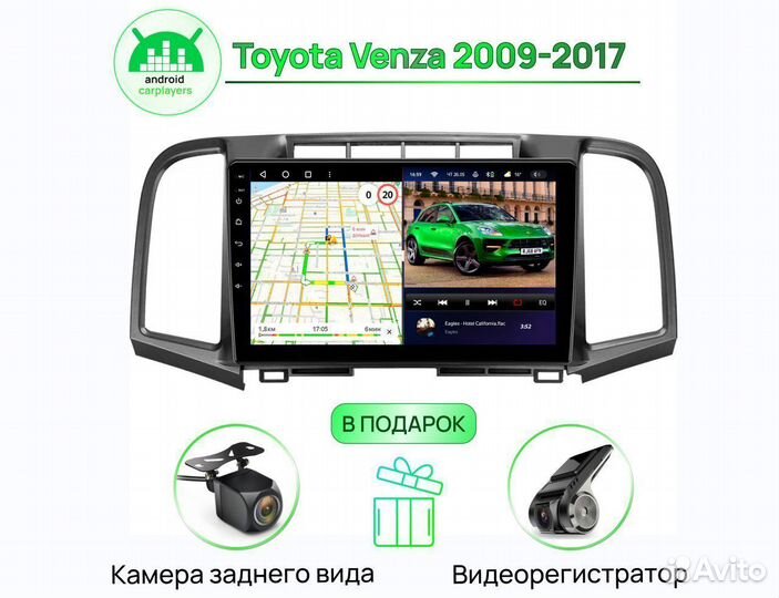 Магнитола 4.32 2K Toyota Venza 2009-2017