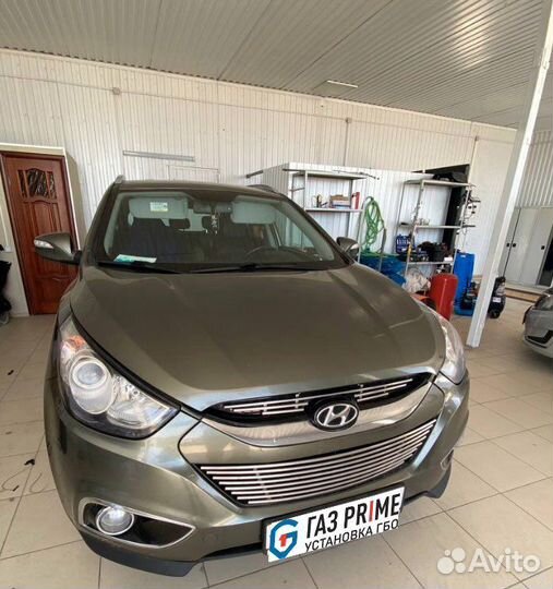 Установка гбо с Оформлением