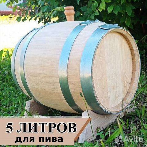 Дубовая бочка 5 л-в (для пива)