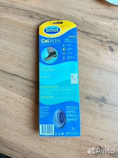Стельки гелевые sholl gelactive 40-46
