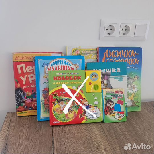 Детские книги 0-4 года пакетом