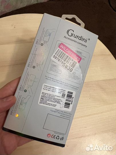 Стекло защитное на iPhone 11 pro max