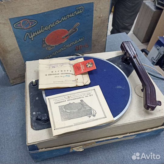 Универсальный проигрыватель уп-4 (сзр)